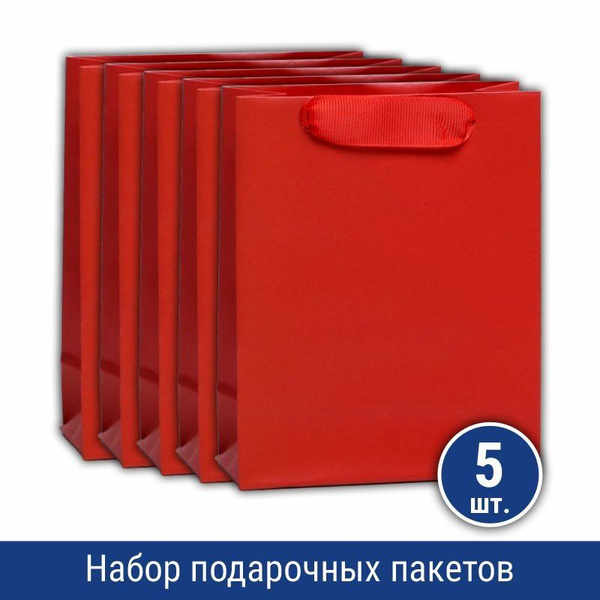 Подарочные пакеты красного цвета (15х12х5,5 см), 5 шт. - купить по ...