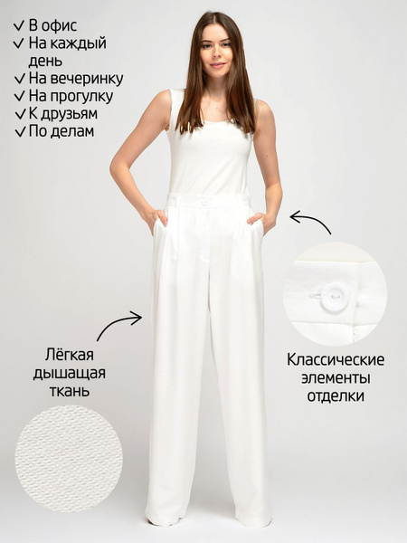 Брюки VISERDI Boutique. Итальянская мода (журнал) - купить с доставкой ...