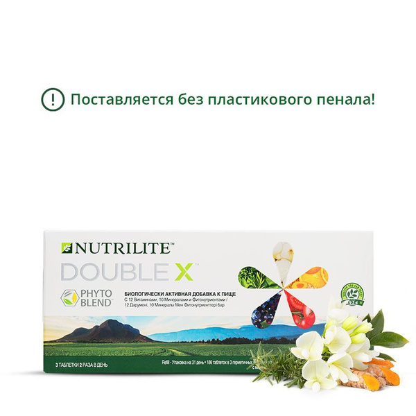 NUTRILITE DOUBLE X с витаминами, минералами и фитонутриентами, (сменный ...