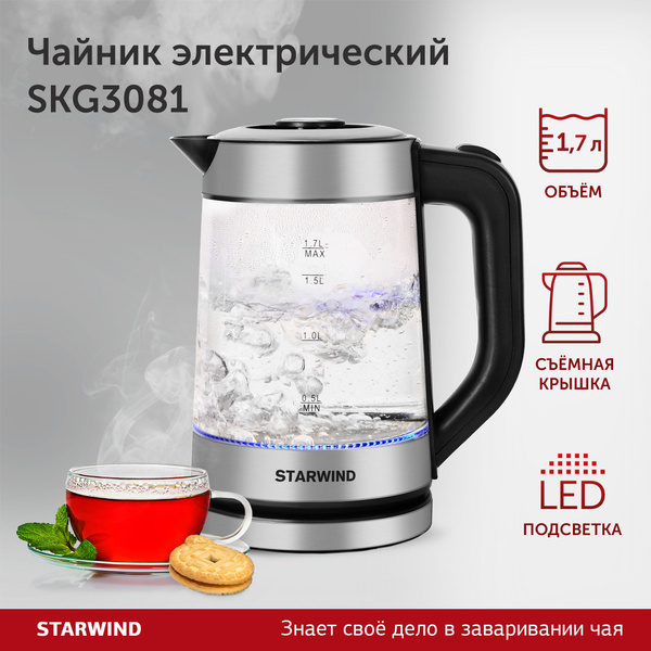 Купить электрический чайник STARWIND SKG3081, Стекло по низкой цене ...