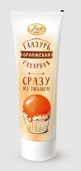 Глазурь кондитерская (сахарная помадка) ОРАНЖЕВАЯ, 120гр, Парфэ Декор ...