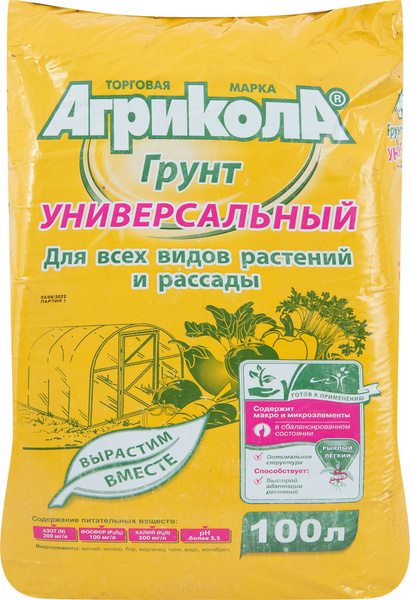 Грунт универсальный Агрикола 100 л - купить по низкой цене в интернет ...