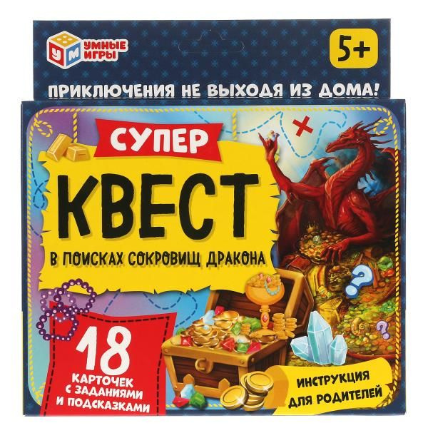 Настольная игра Супер квест. В поисках сокровищ дракона. (18 карточек ...
