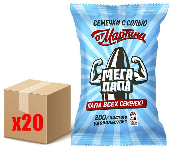 Семечки полосатые от Мартина "Мега Папа с солью", 200г х 20шт купить на ...