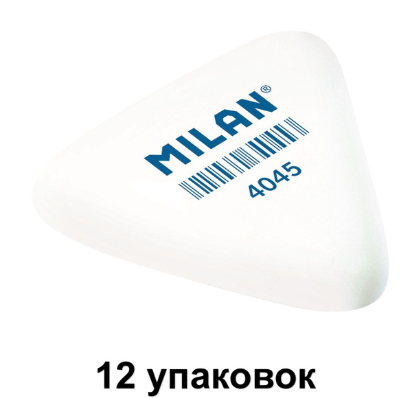 Milan Ластик Каучуковый, треугольный, белый, 12 шт - купить с доставкой ...