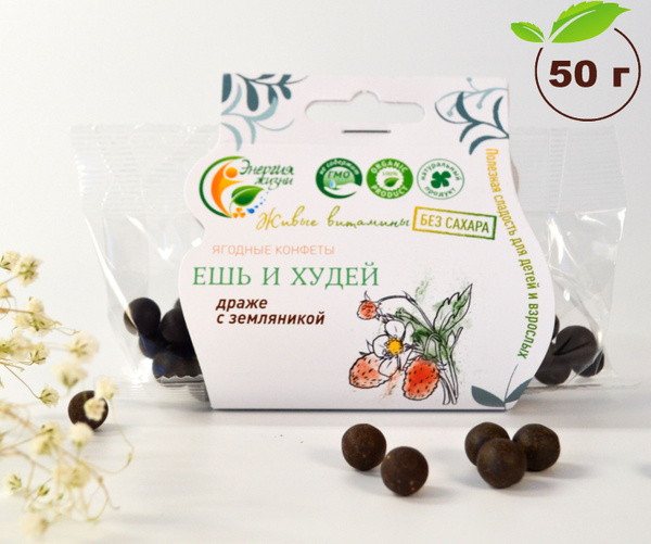 Без сахара сладости Ozon