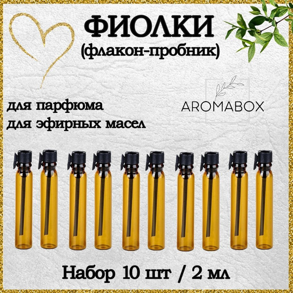 Флакон для духов, Пробники набор для духов, атомайзер для эфирного ...