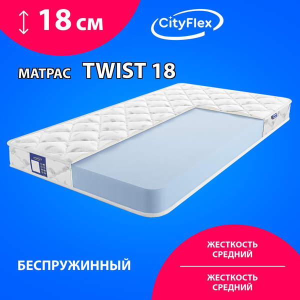 Cityflex матрас