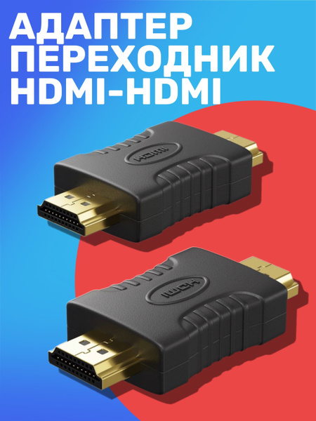 Кабель HDMI Gsmin BR-05 - купить по низкой цене в интернет-магазине ...