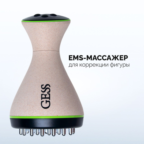 Вибромассажер антицеллюлитный лимфодренажный для тела с миостимуляцией ...