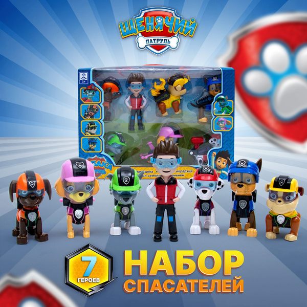 Щенячий патруль игрушки для детей набор щенков купить на OZON по низкой ...