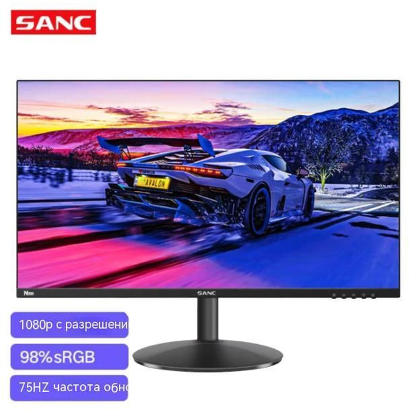 Монитор sanc 27 2k. Монитор 75 гц. монитор sanc. монитор sanc n2454. монитор с 75 герц норм.