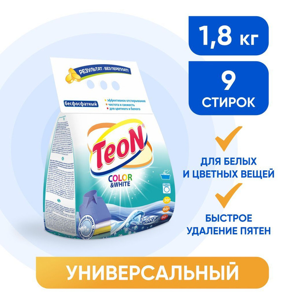 Teon Стиральный порошок 1800 г 9 стирок Для белых тканей - купить с ...