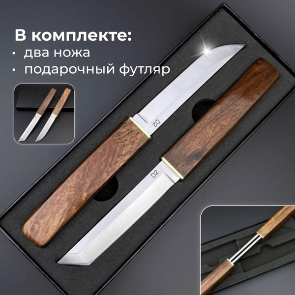 Набор ножей Knife hub Нож Танто Нож классические в одном наборе
