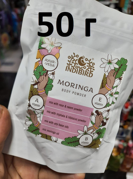 Индийский Порошок из листьев Моринги Moringa Leaf Powder - купить с ...