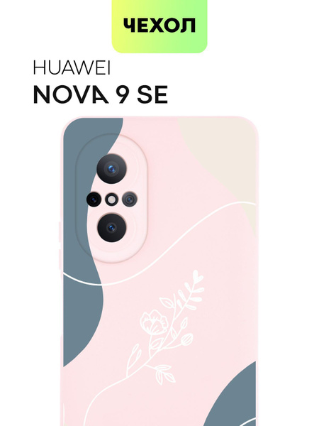 Чехол для Huawei Nova 9 SE (Хуавей Нова 9 СЕ), тонкая накладка BROSCORP ...