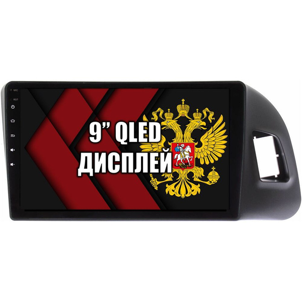 Для AUDI Q5 (2008-2017), Android 12, 2+32гб, DSP, RDS, QLED, КУЛЕР, WI ...