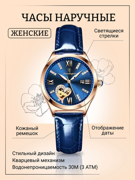 LiveWishes Часы наручные Кварцевые Часы наручные женские со светящимися ...