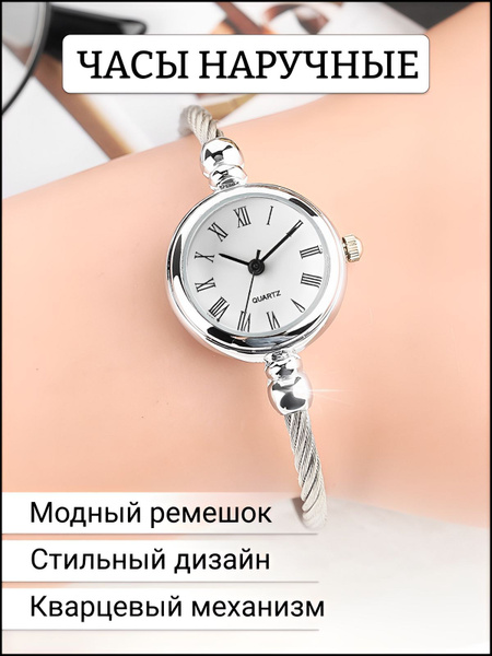 LiveWishes Часы наручные Кварцевые Часы женские на тонком медном ...