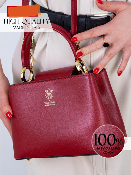 Migliore Personaroom Сумка - купить с доставкой по выгодным ценам в ...