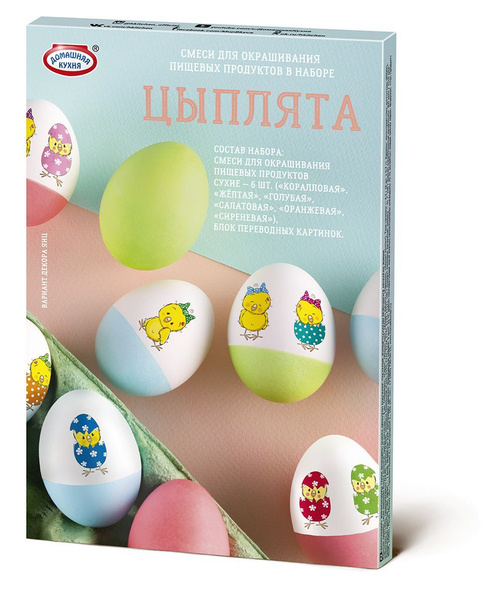 Красители для яиц на пасху цыплята - 6 цветов - купить с доставкой по ...