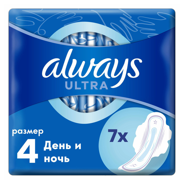 Прокладки с крылышками гигиенические Always Ultra Night 4 капли 7 шт ...