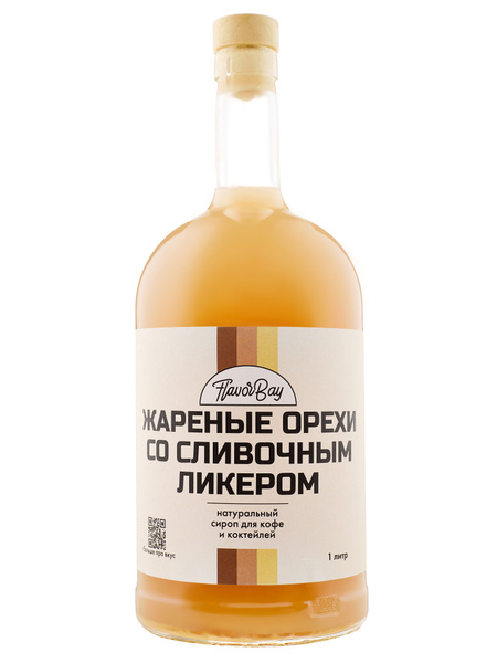 Сироп для кофе 1 литр натуральный Flavor Bay (Флэйвор Бэй) Сливочный ...
