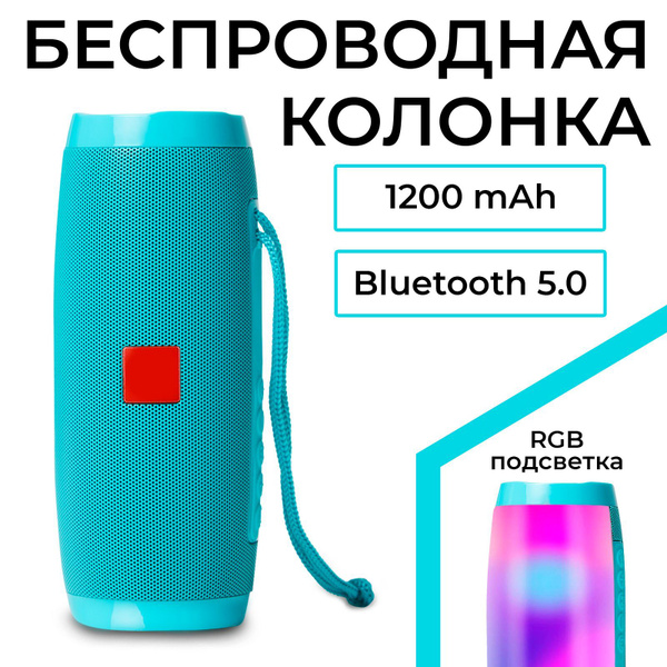 Беспроводная колонка Limfan Умная колонка - купить по доступным ценам в ...