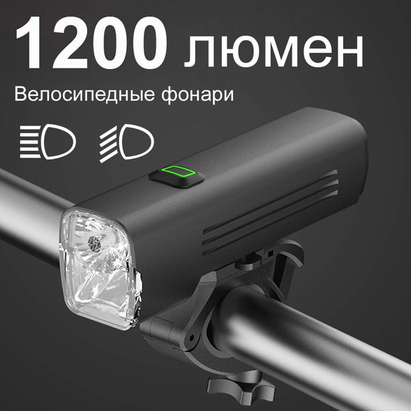NEWBOLER Велосипедный фонарь - купить с доставкой по выгодным ценам в ...
