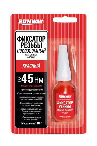 Купить Герметик Резьбовой Минск