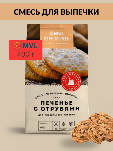 Смесь для выпечки Печенье с отрубями. Диета Дюкана, кето-диета - купить ...