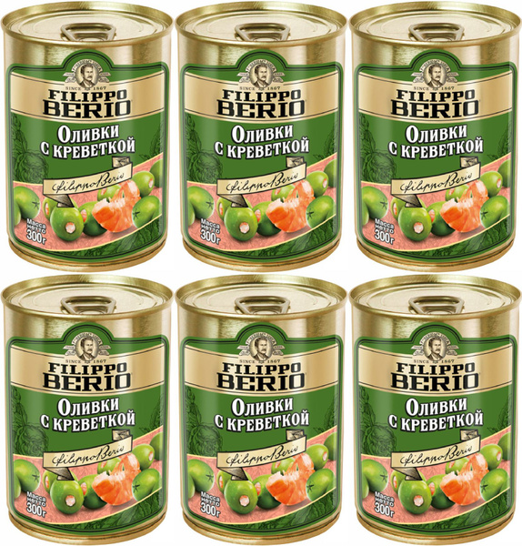 Оливки Filippo Berio зеленые с креветкой без косточки, комплект: 6 ...
