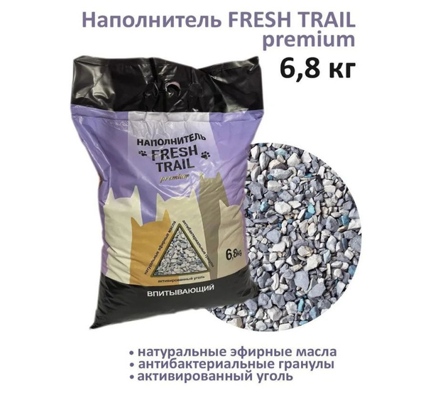 Fresh Trail Премиум 6.8 кг наполнитель кремниевый впитывающий для кошек ...