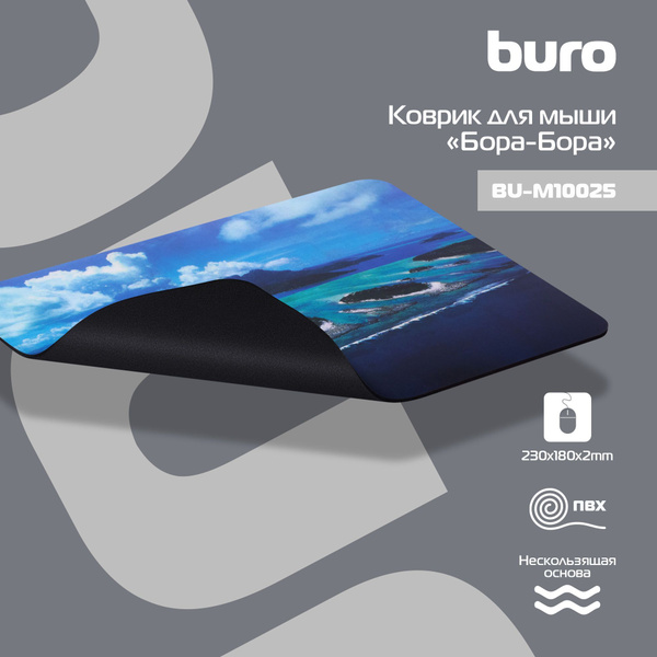 Коврик для мыши buro bu m10053 рисунок закат