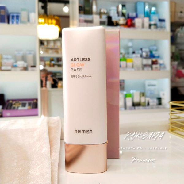 Heimish База под макияж, с эффектом сияния 40 мл Artless Glow Base ...