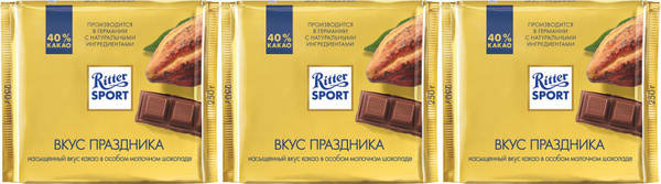 Шоколад Ritter Sport Вкус праздника молочный, комплект: 3 упаковки по ...