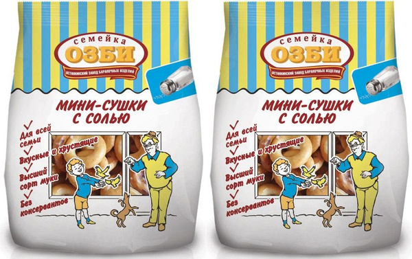 Мини-сушки с солью, комплект: 2 упаковки по 400 г - купить с доставкой ...