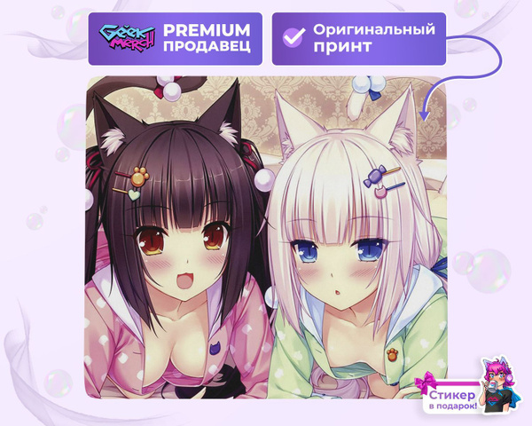 Пропустить.