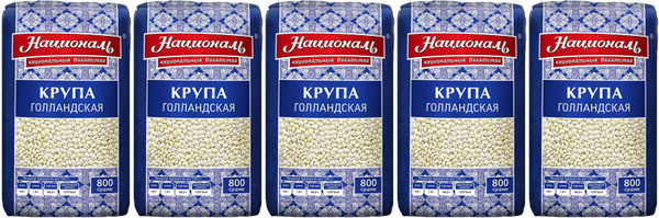 Крупа перловая Националь Голландская, комплект: 5 упаковок по 800 г ...
