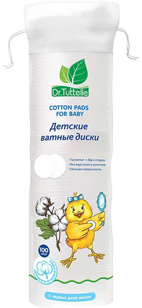 Ватные диски Dr.Tuttelle детские 100шт - купить с доставкой по выгодным ...