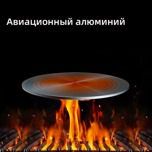 GENGMI Подставки на газовую плиту, 24 см - купить с доставкой по ...
