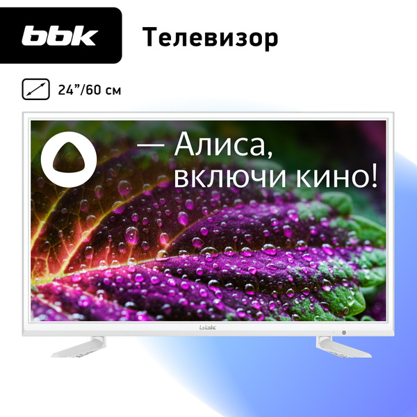 Купить телевизор BBK 24LEX-7288/TS2C 24" - купить с доставкой по ...