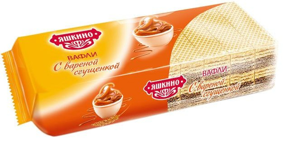Вафли Яшкино с вареной сгущенкой 300г - купить с доставкой по выгодным ...