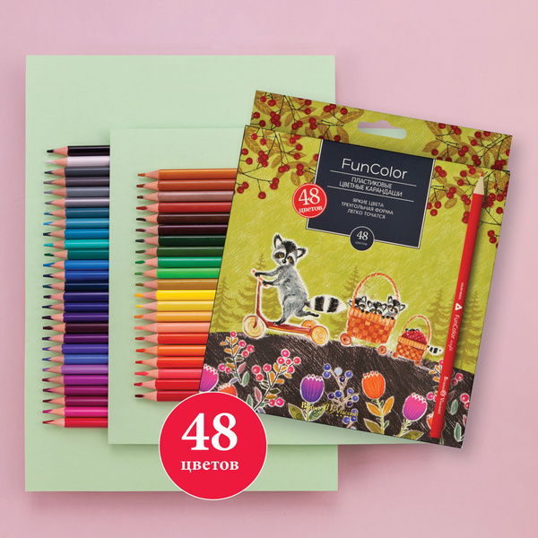 Карандаши Bruno Visconti цветные, 48 цветов FunColor (пластиковый ...