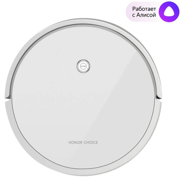 Робот-пылесос Honor Choice Robot Vaccum Cleaner R1 White HOR-001 ...