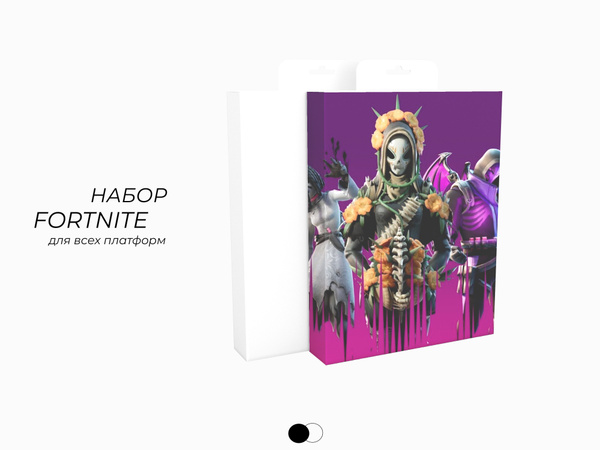 Сертификат Набор Час расплаты Fortnite - купить по выгодной цене в ...