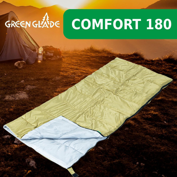 Спальный мешок туристический летний Green Glade Comfort 180, легкий ...