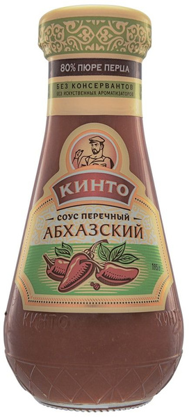 Соус Кинто Абхазский перечный 195г х3шт - купить с доставкой по ...