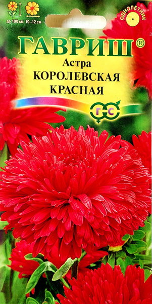 Астры однолетние Гавриш цветы3 - купить по выгодным ценам в интернет ...