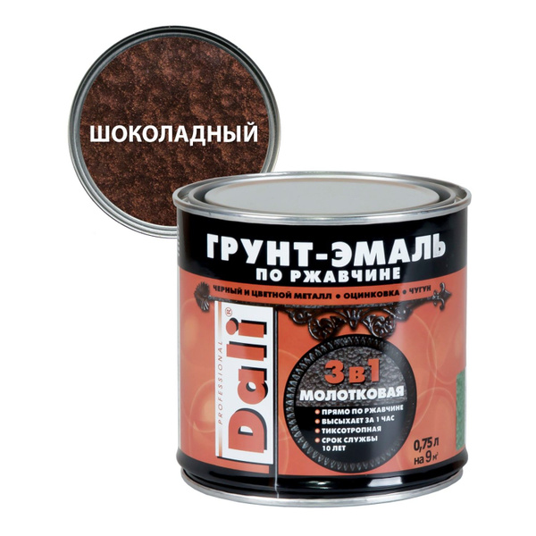 Грунт-эмаль DALI по ржавчине молотковая 3 в 1 / Дали Молотковая ...
